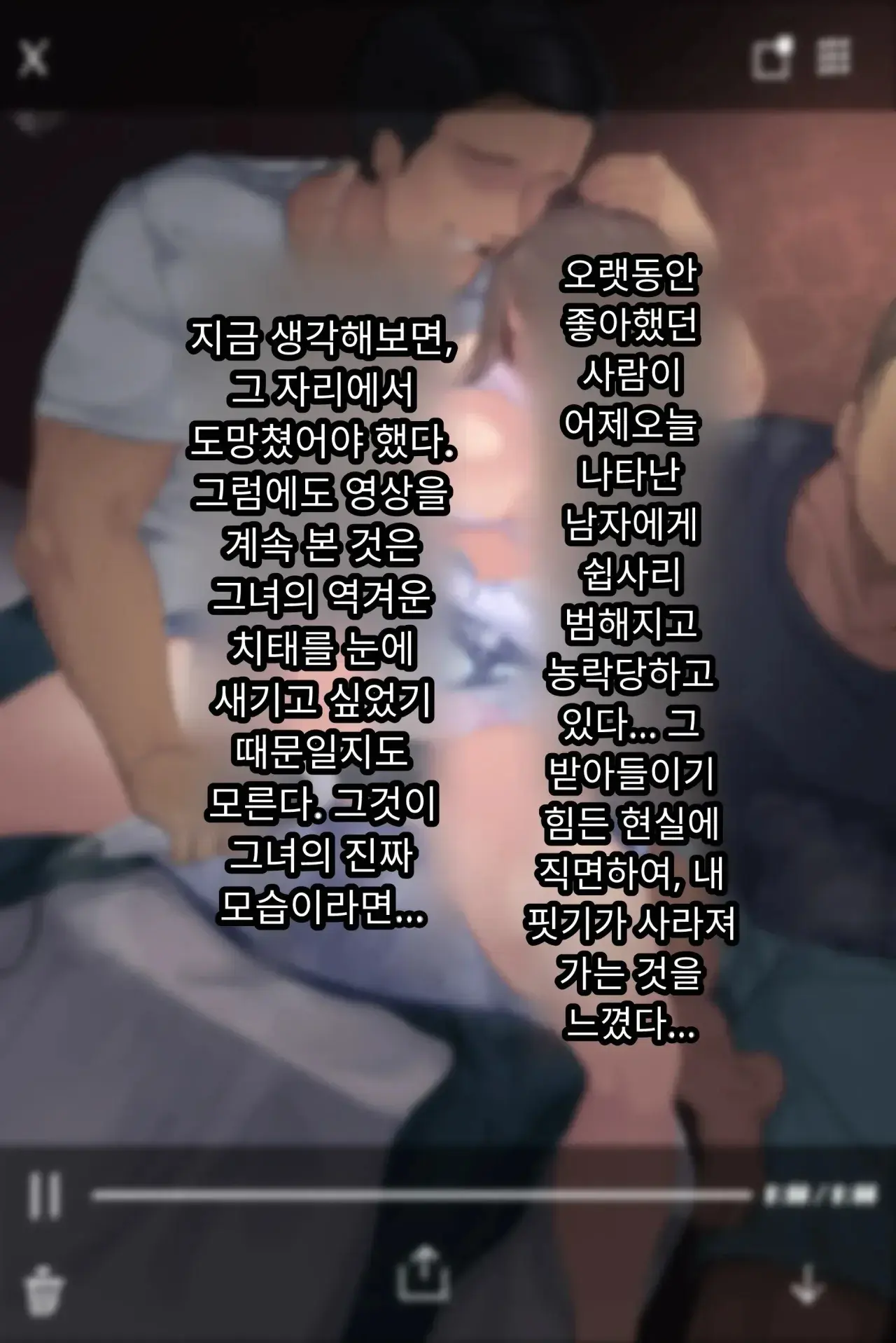 섹스 동아리에서 나만 순정. 오랫동안 정말 좋아했던 동경의 여자 매니저가 호탕한 절륜
